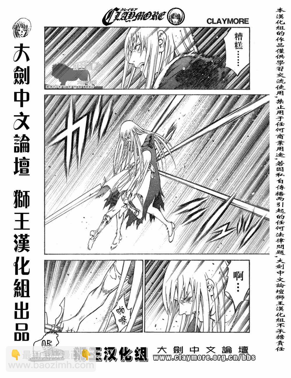 第76话4