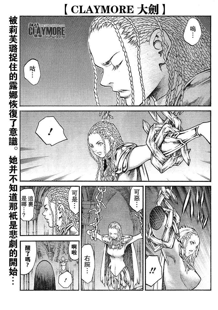 第82话0