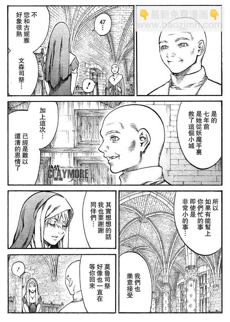 第82话10