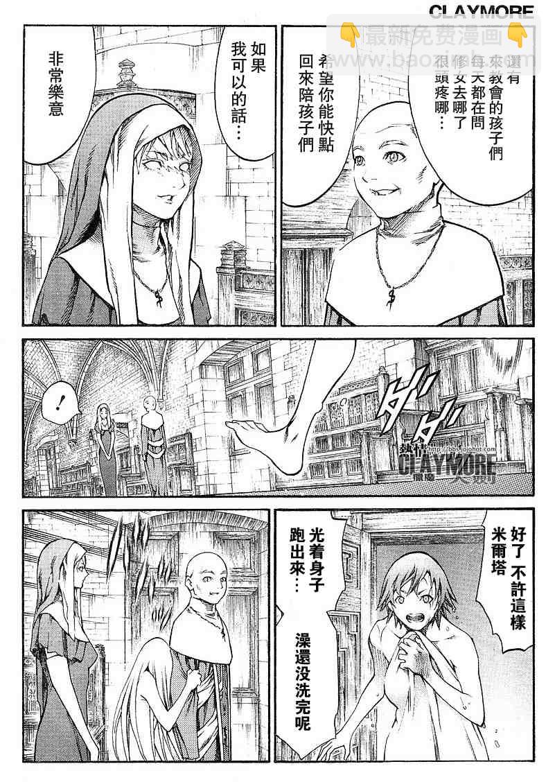 第82话11
