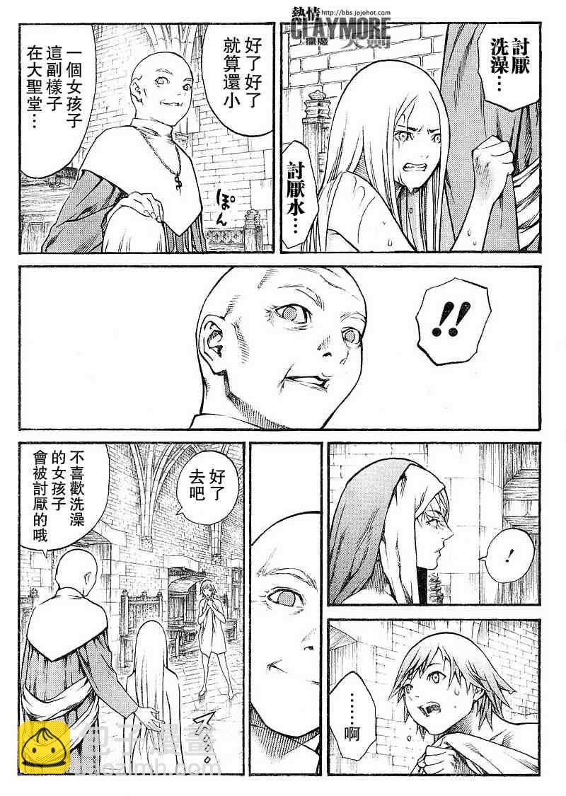 第82话12