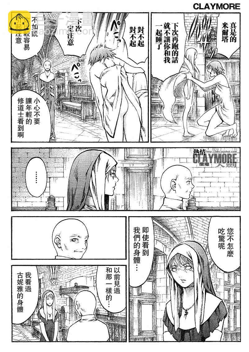 第82话13