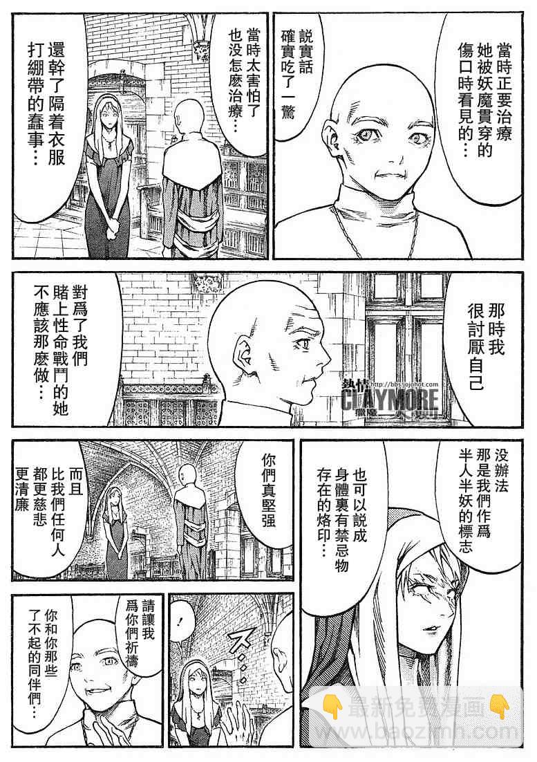 第82话14