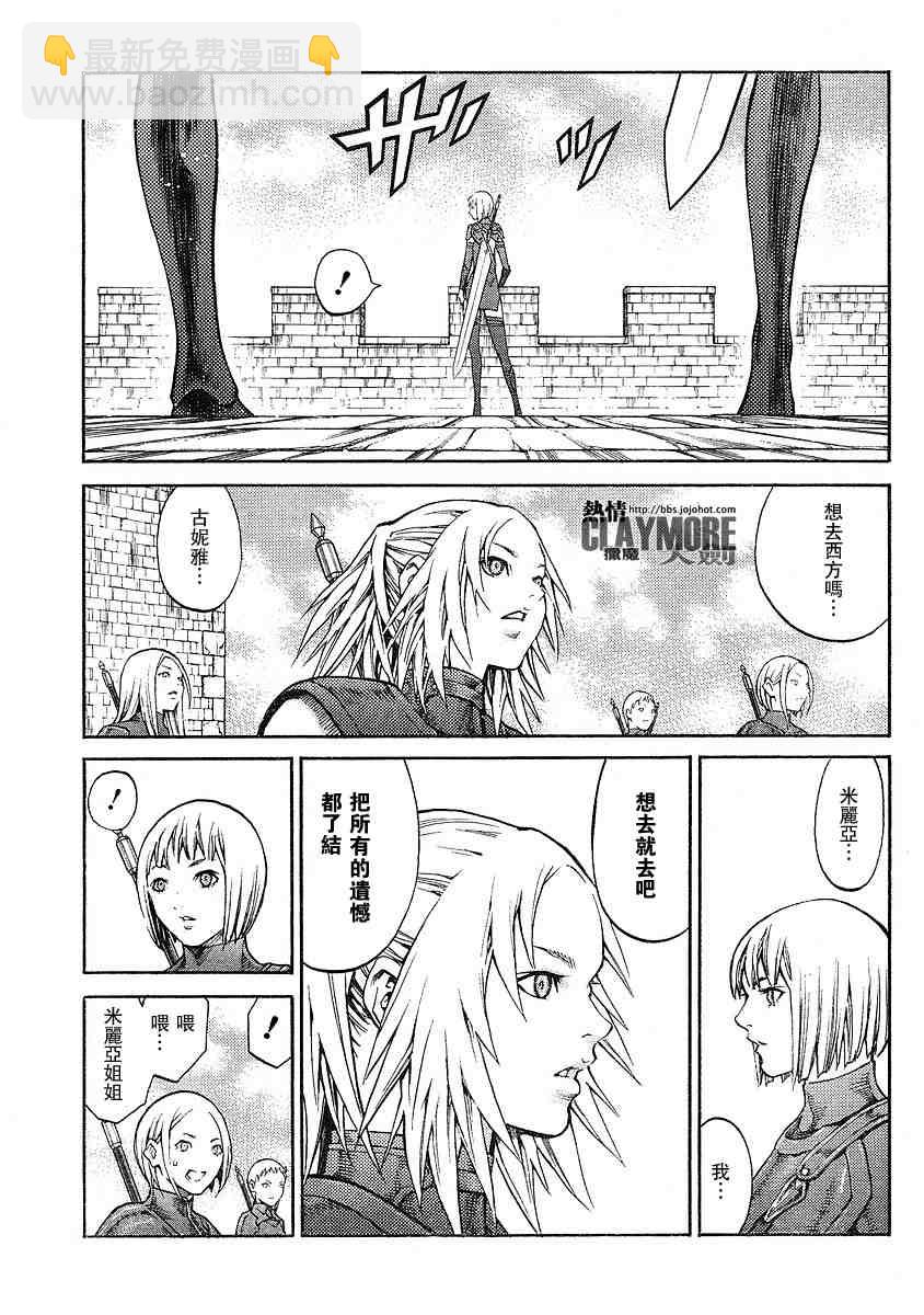 第82话16