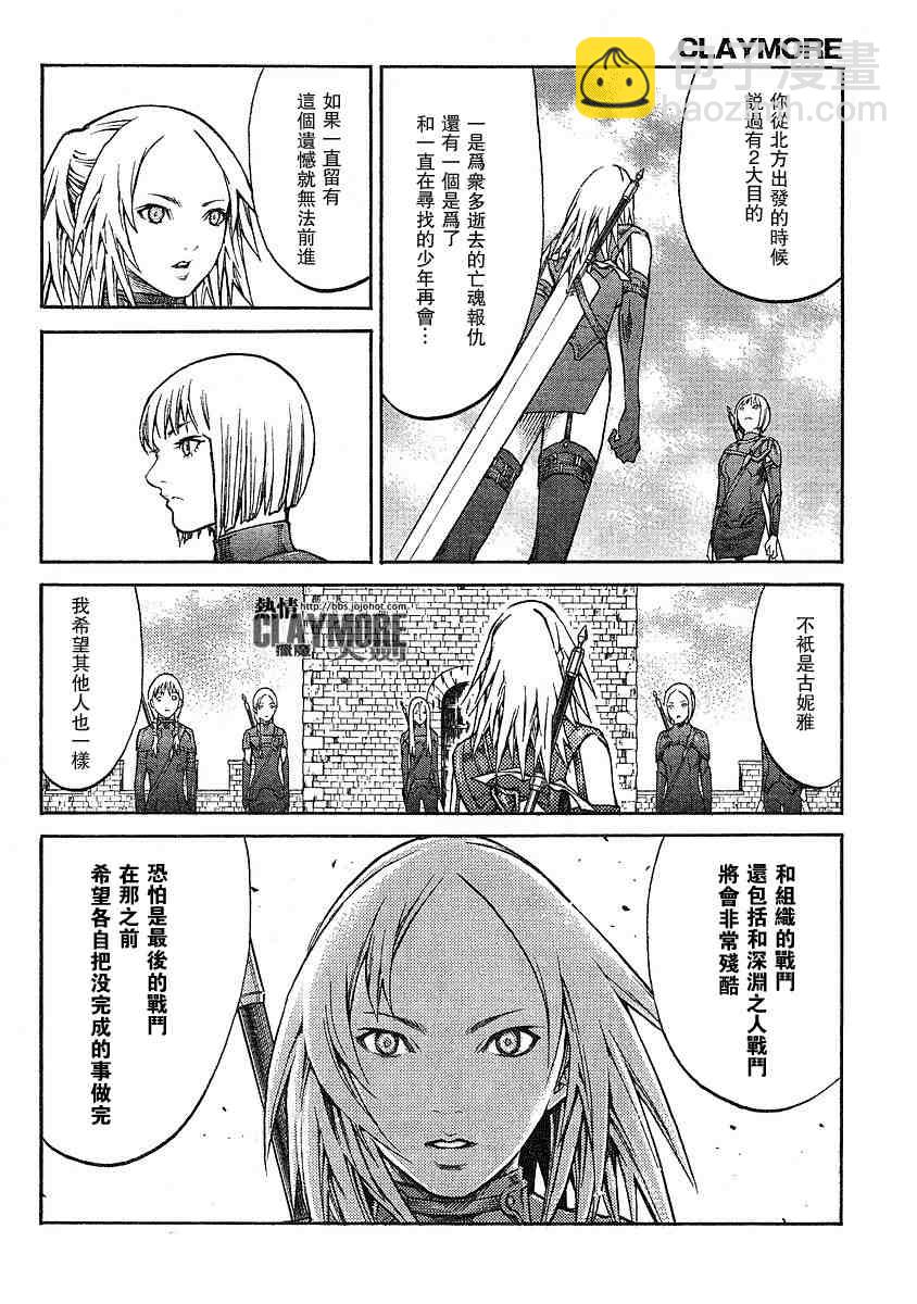 第82话17