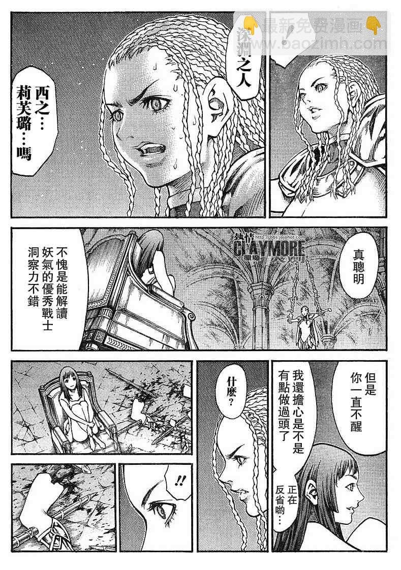 第82话2