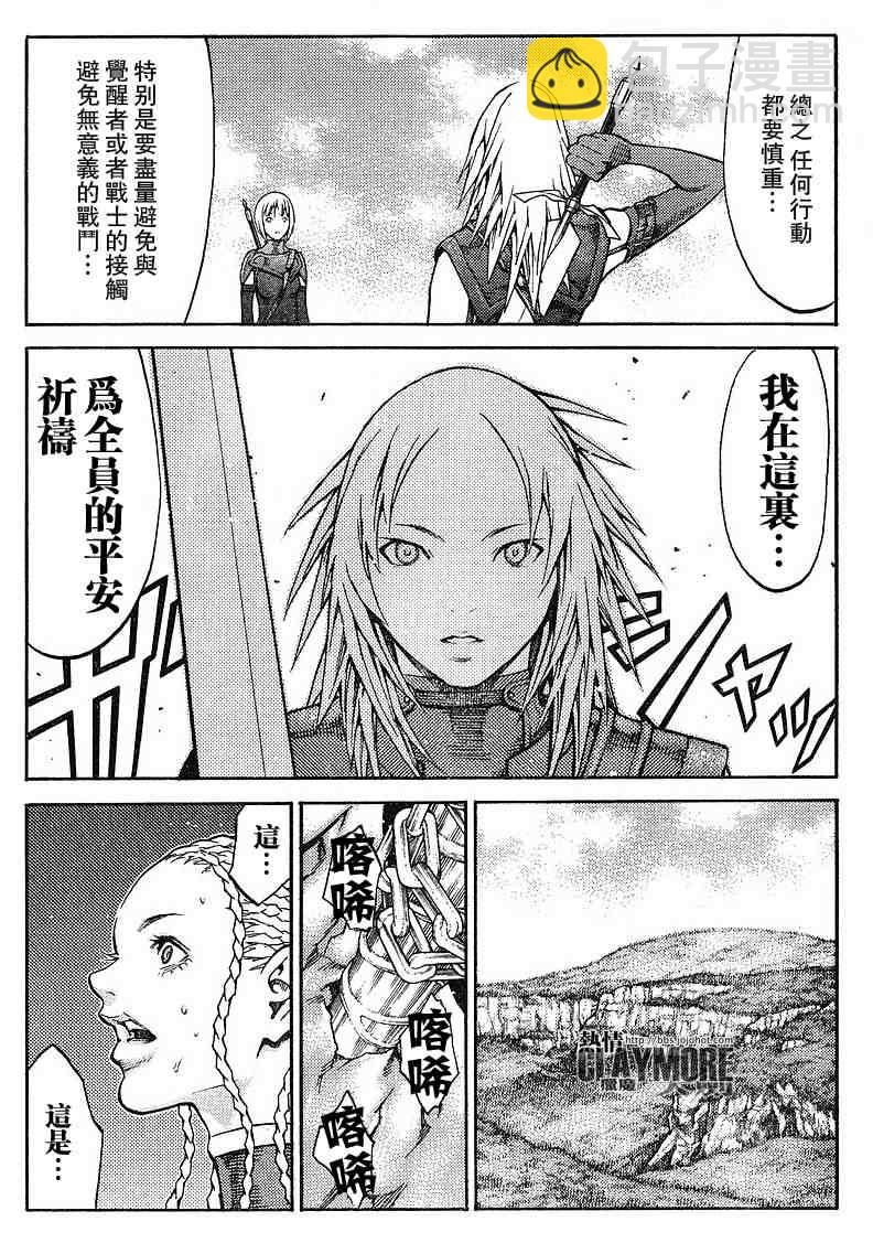 第82话22