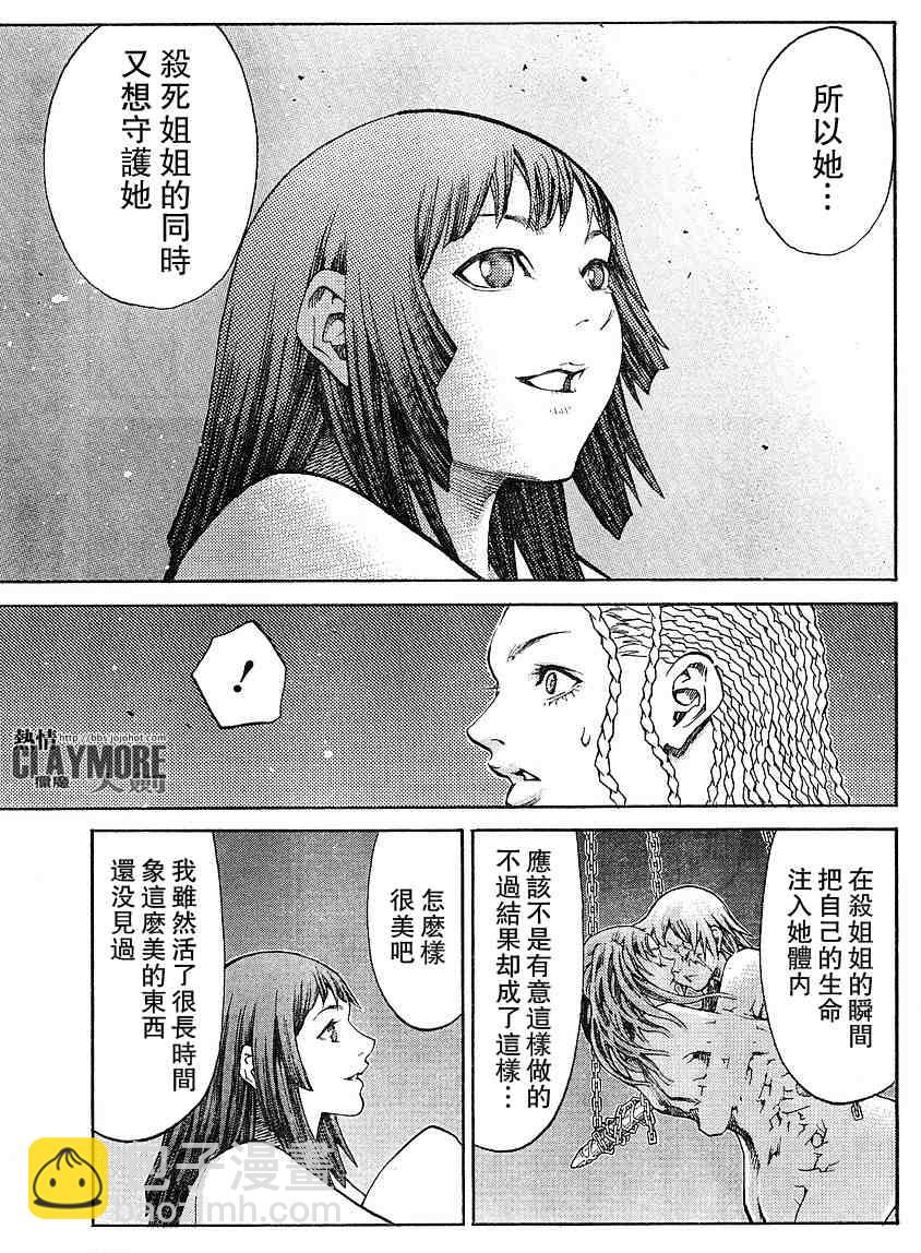 第82话25
