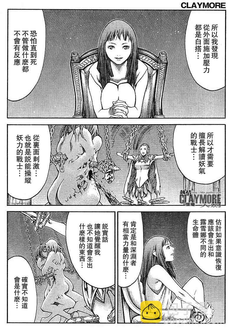 第82话28