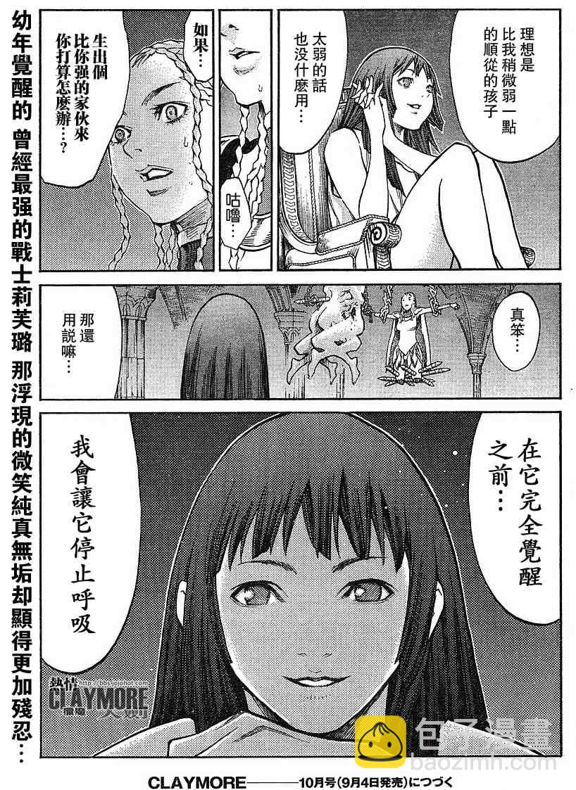 第82话29
