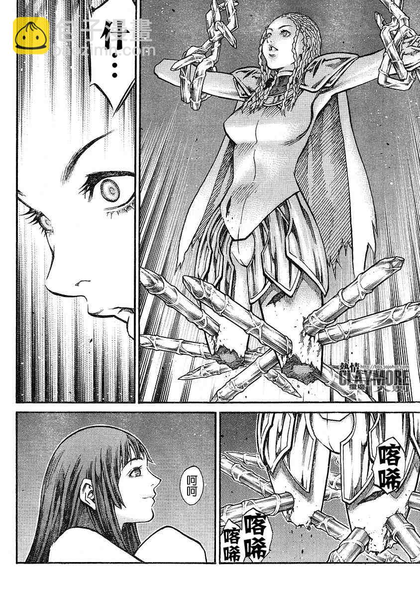 第82话3
