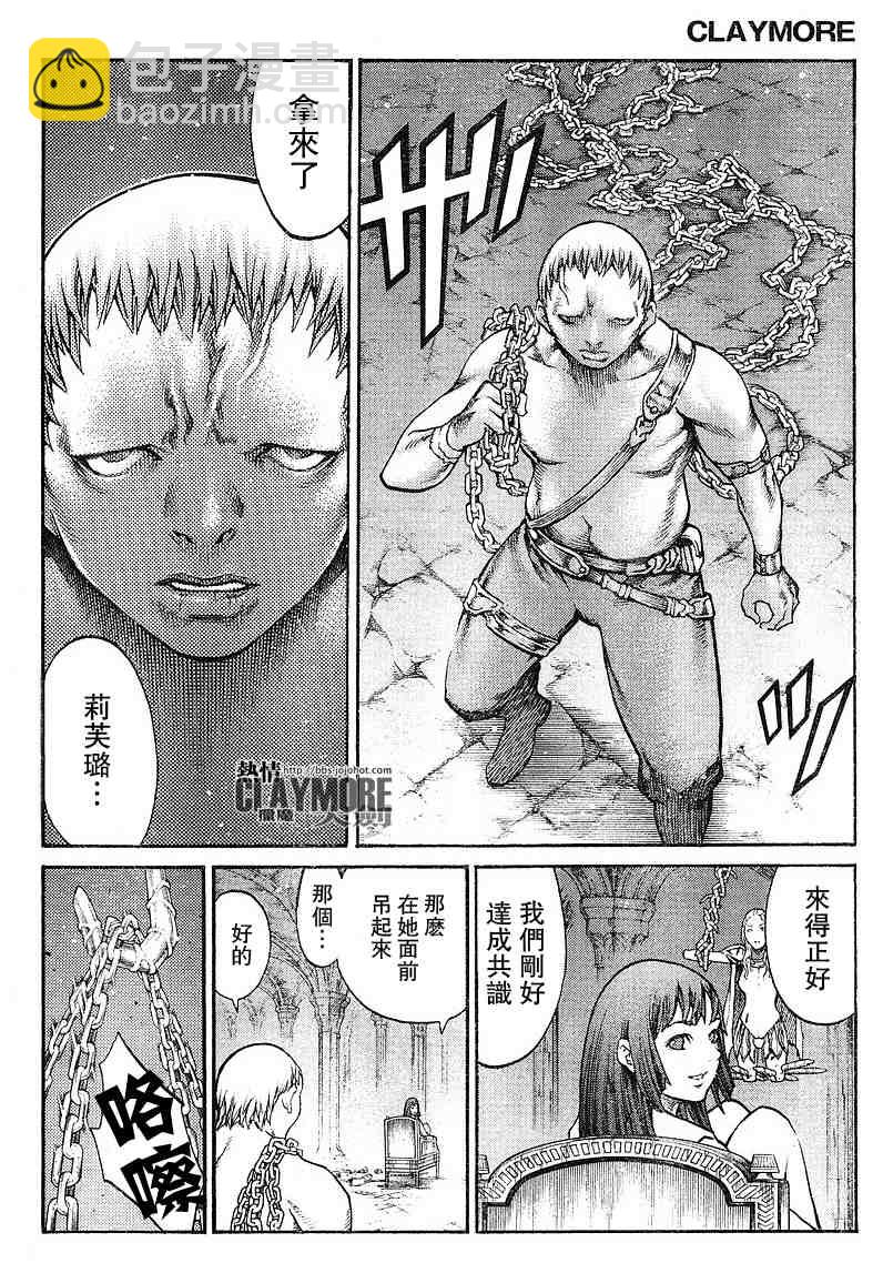 第82话7
