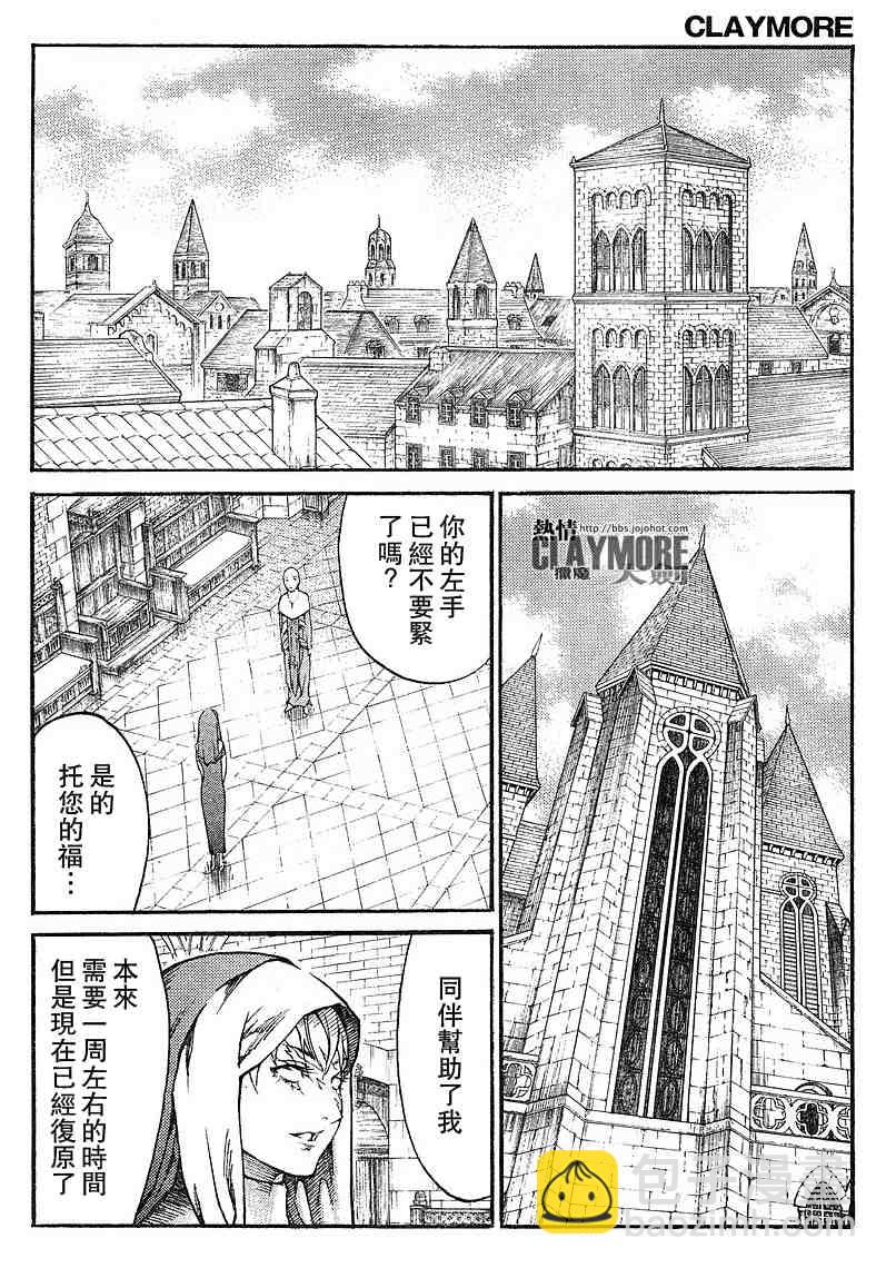 第82话9
