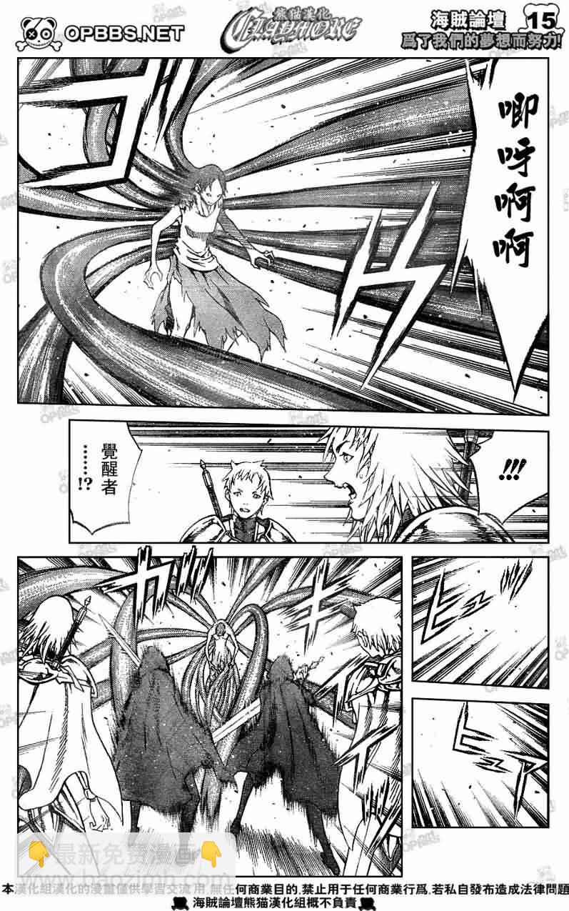 第83话13
