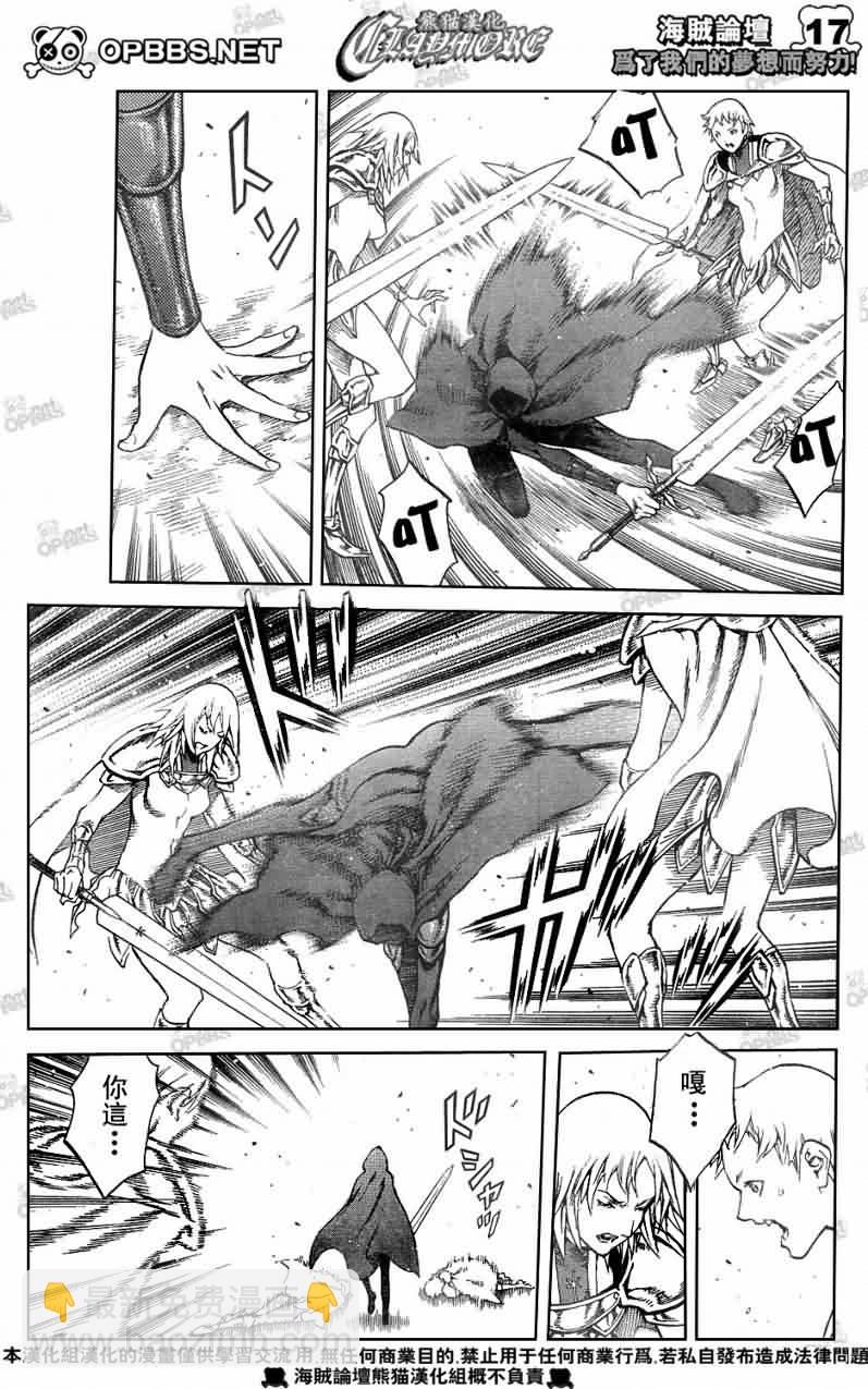 第83话14