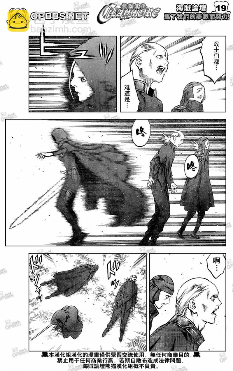 第83话16