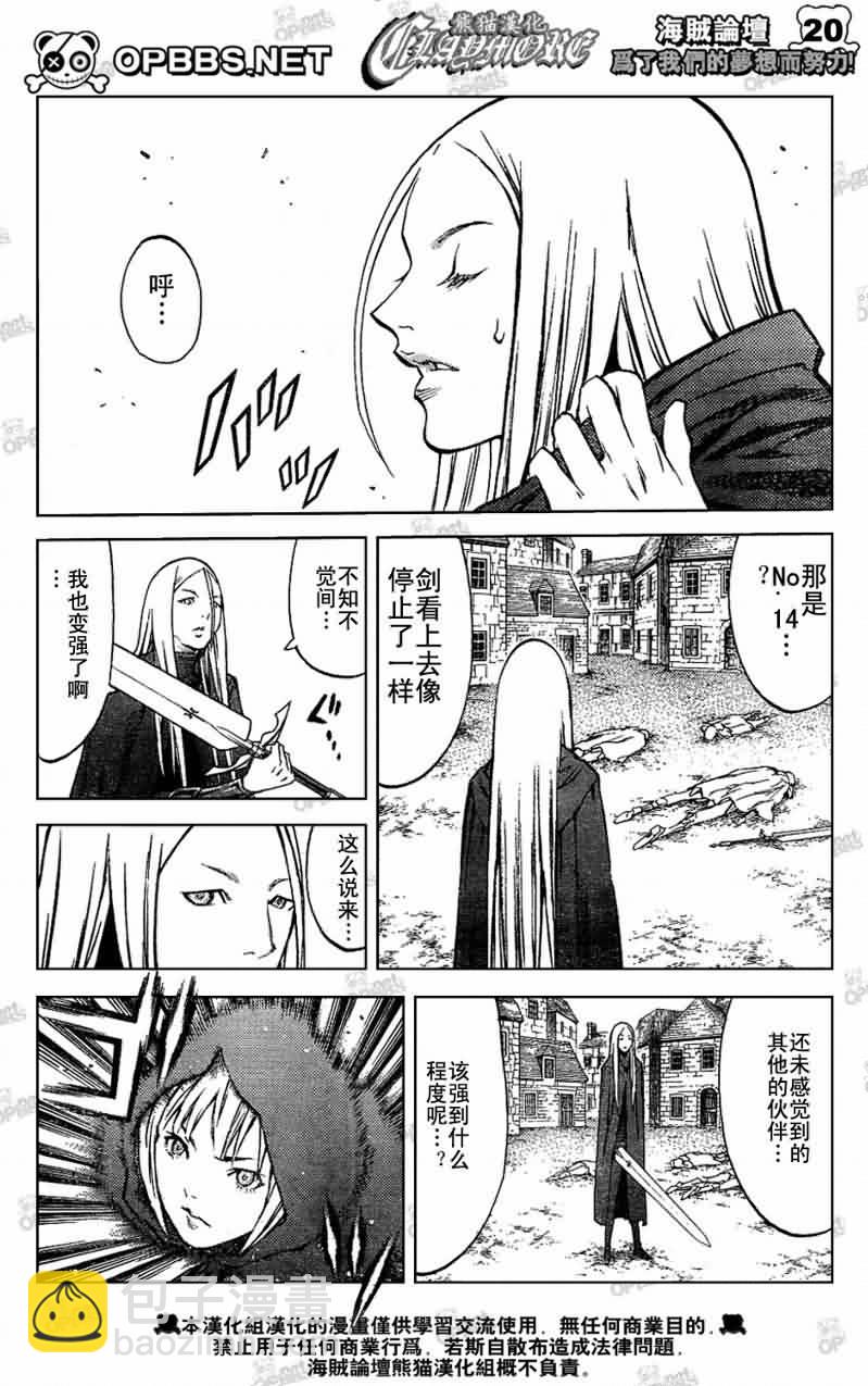 第83话17