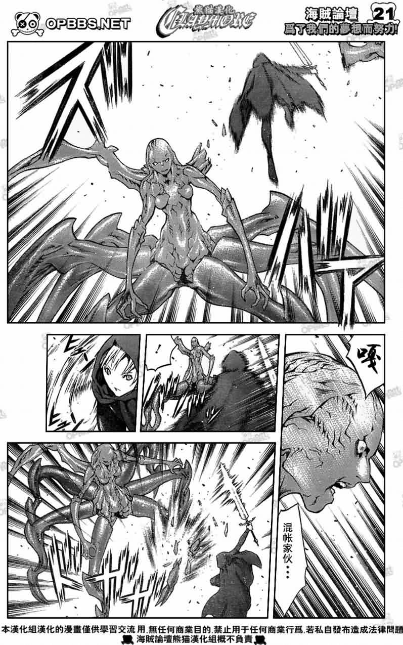第83话18