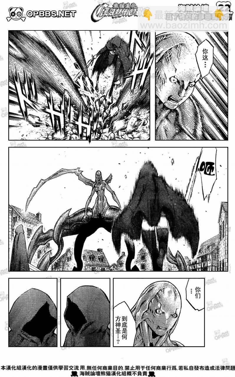 第83话19
