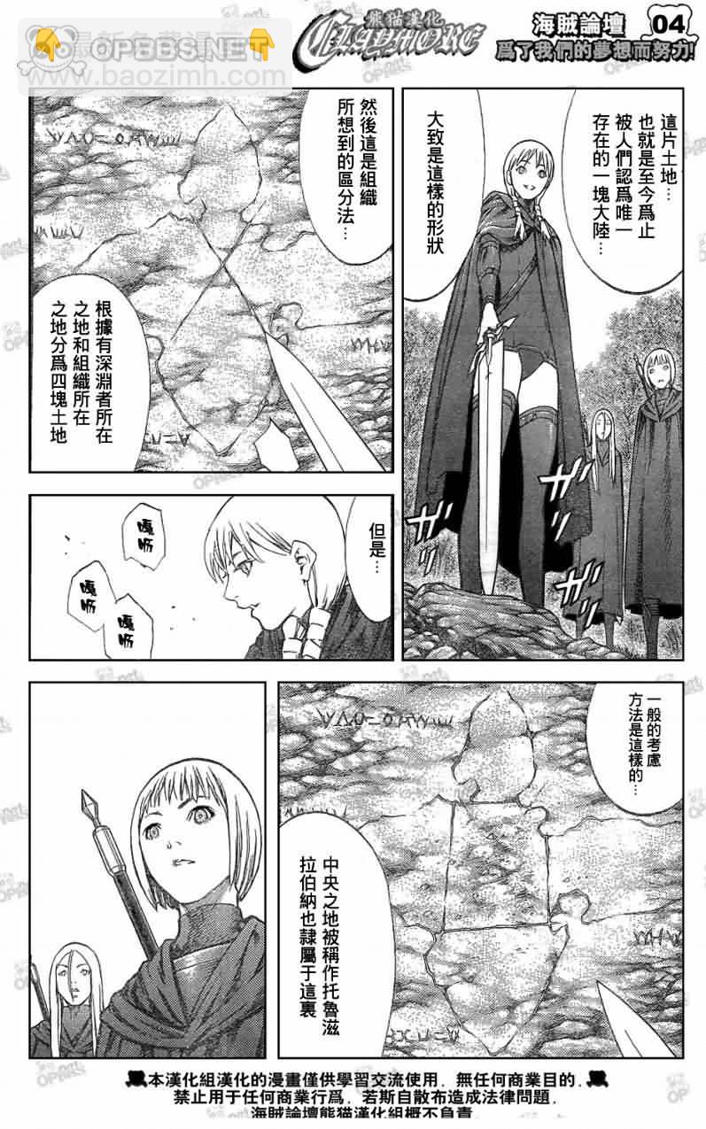 第83话2