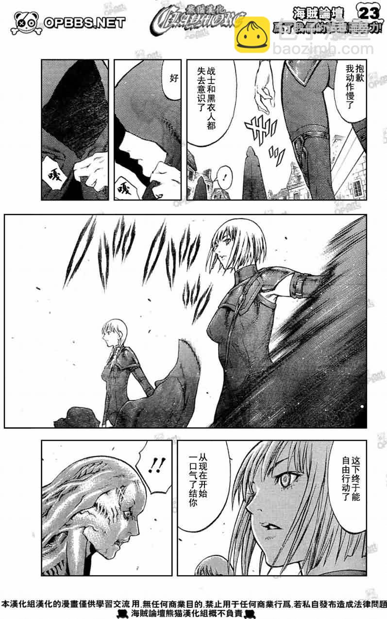 第83话20