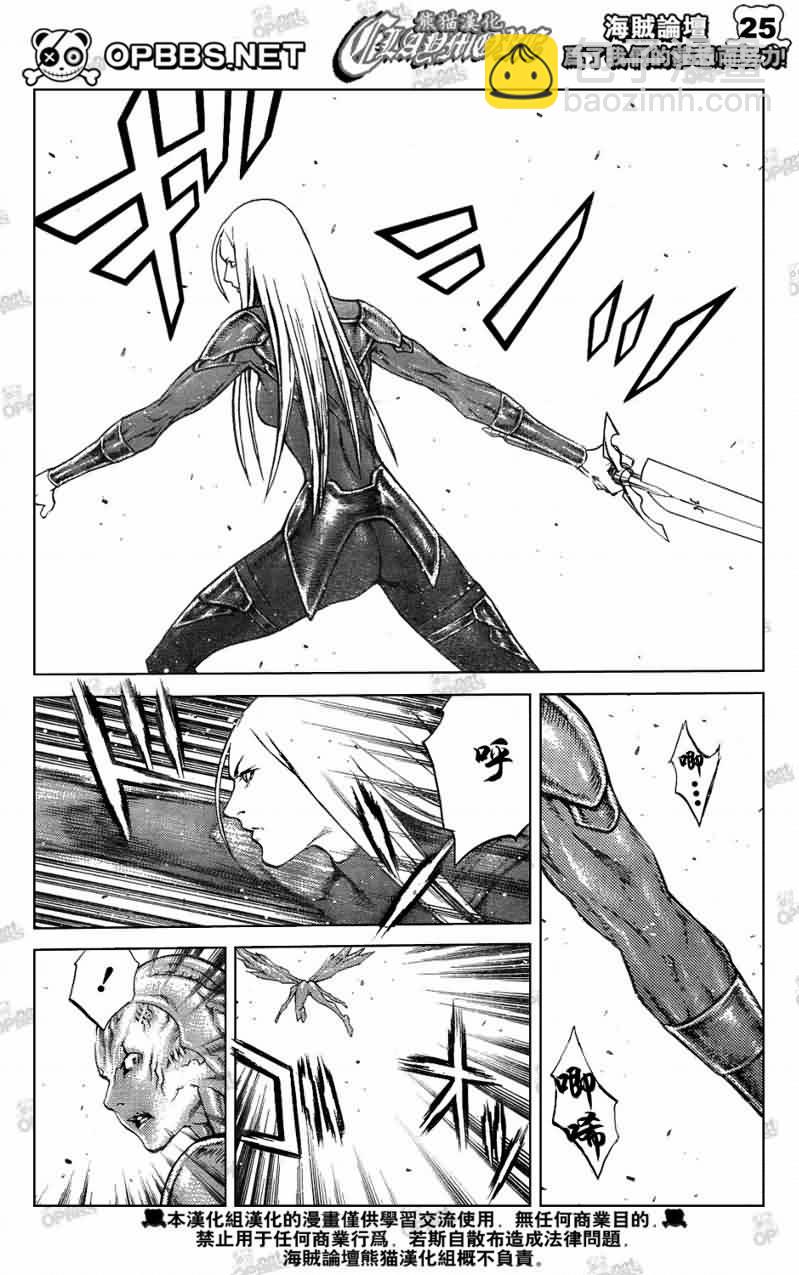 第83话22
