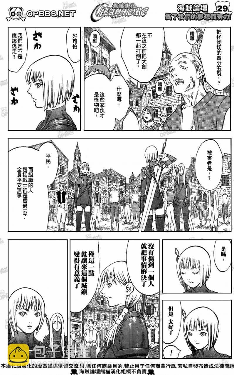 第83话26