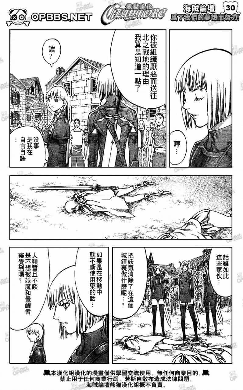 第83话27