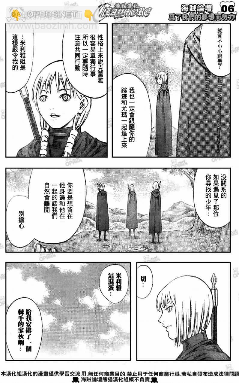 第83话4