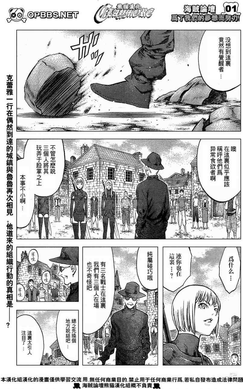 第84话0