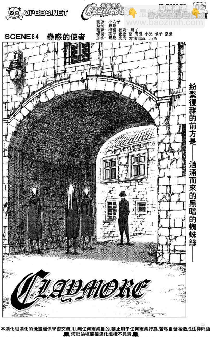 第84话1