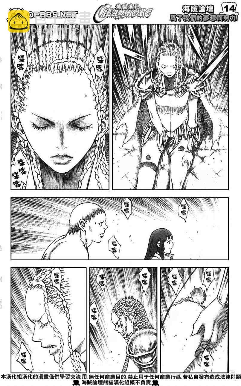第84话12