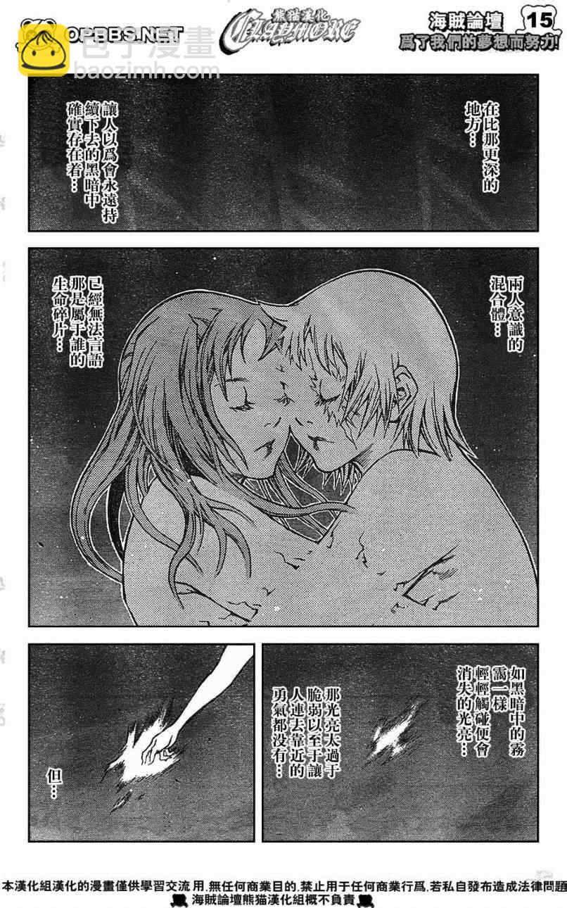 第84话13