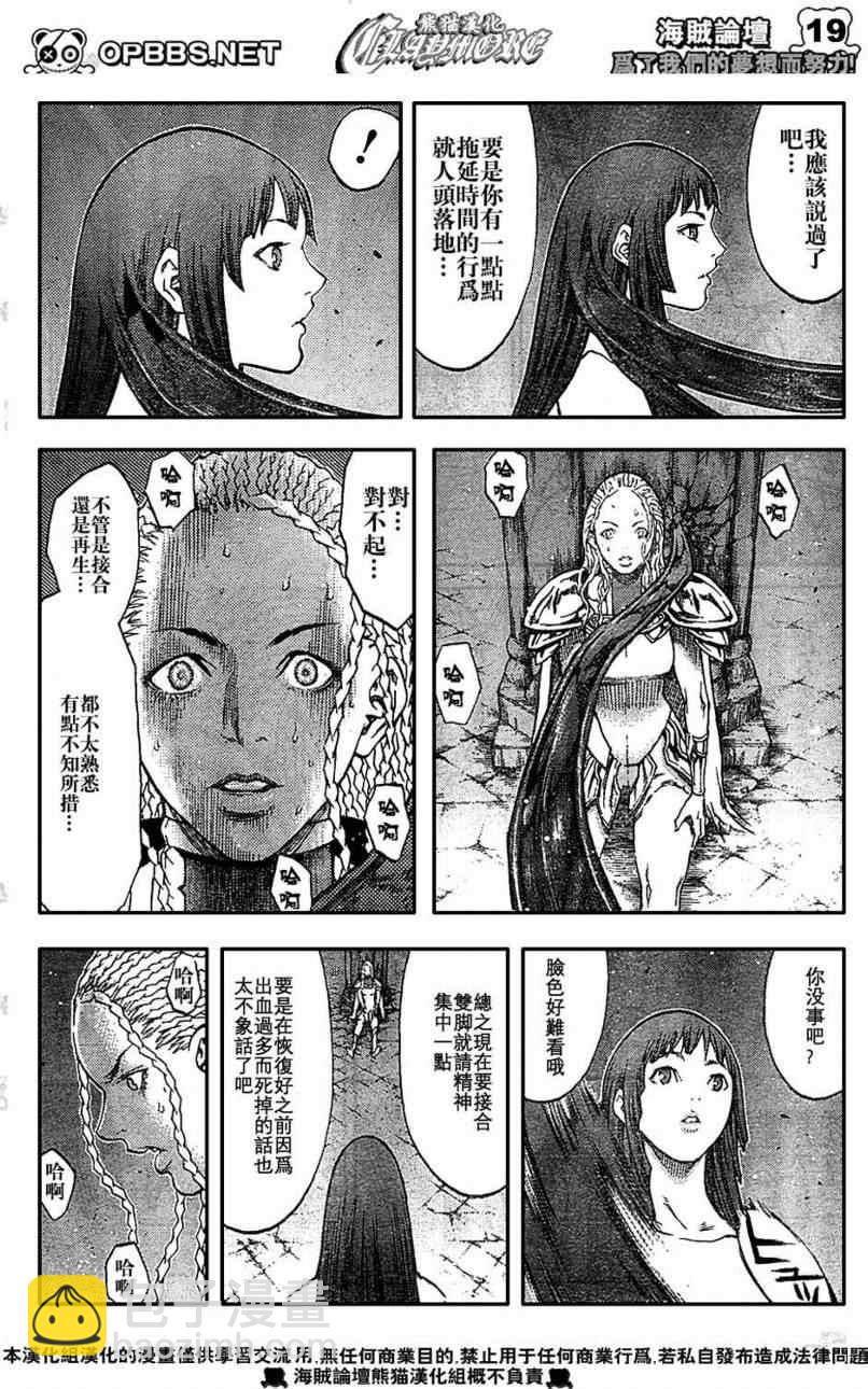 第84话16
