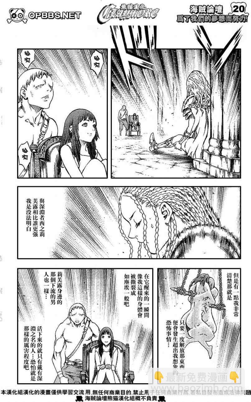 第84话17