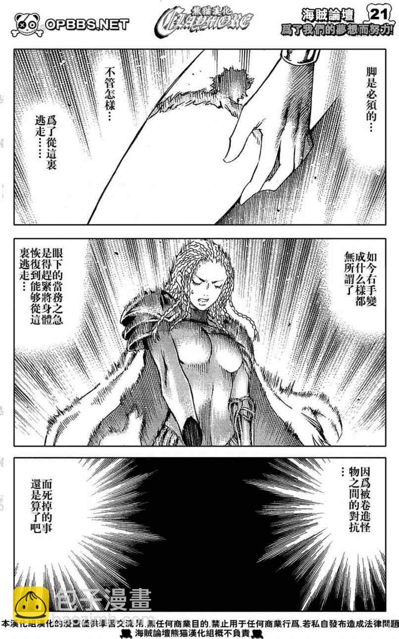 第84话18