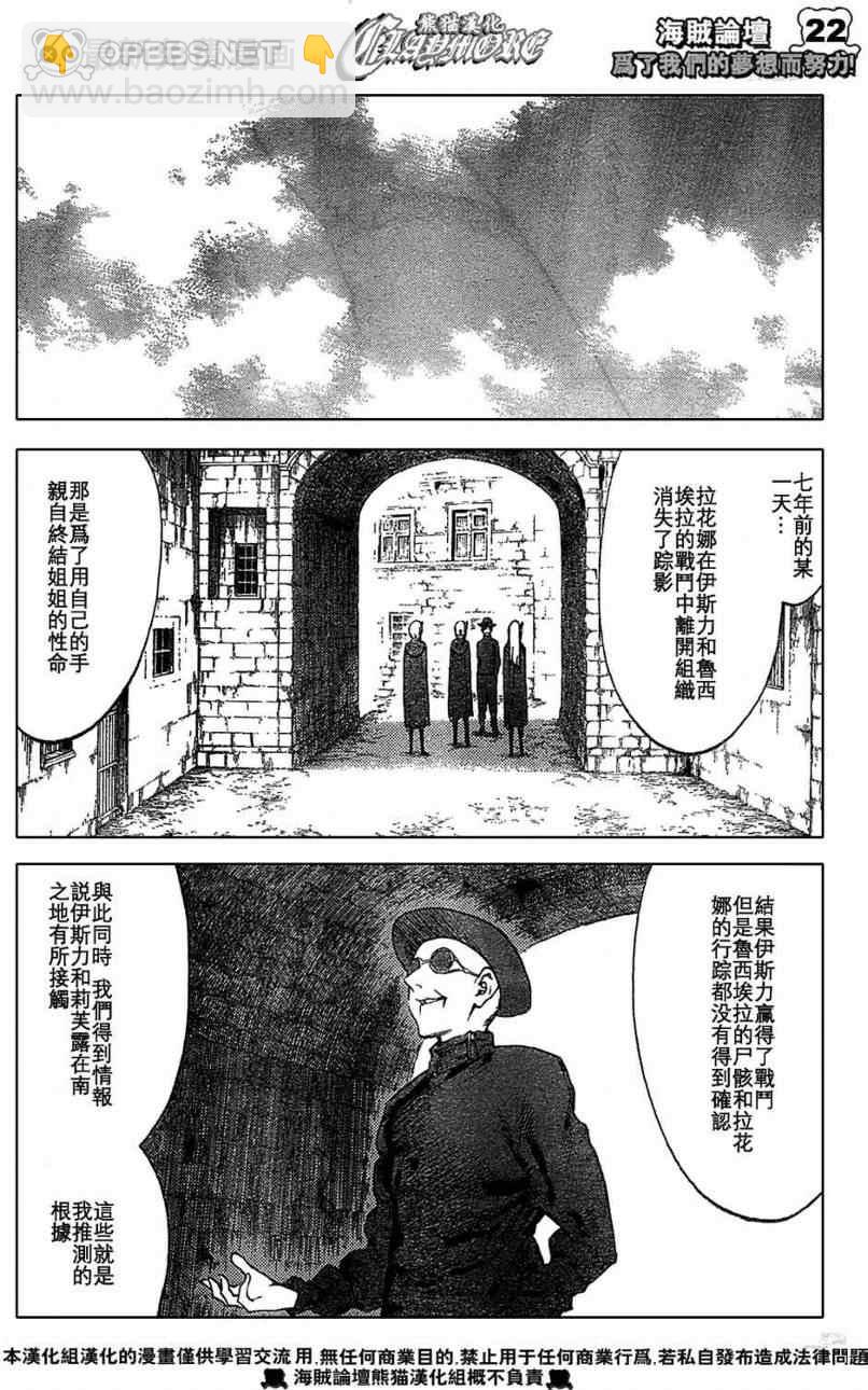 第84话19
