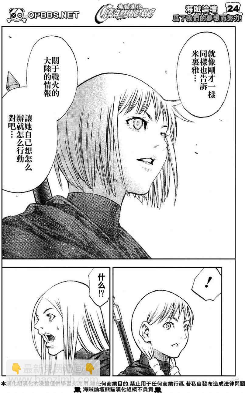 第84话21
