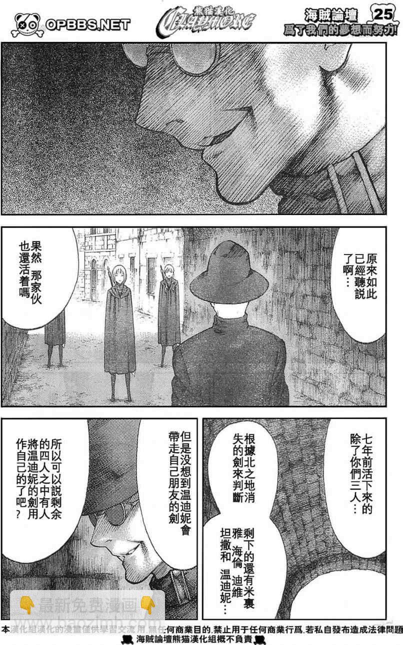 第84话22