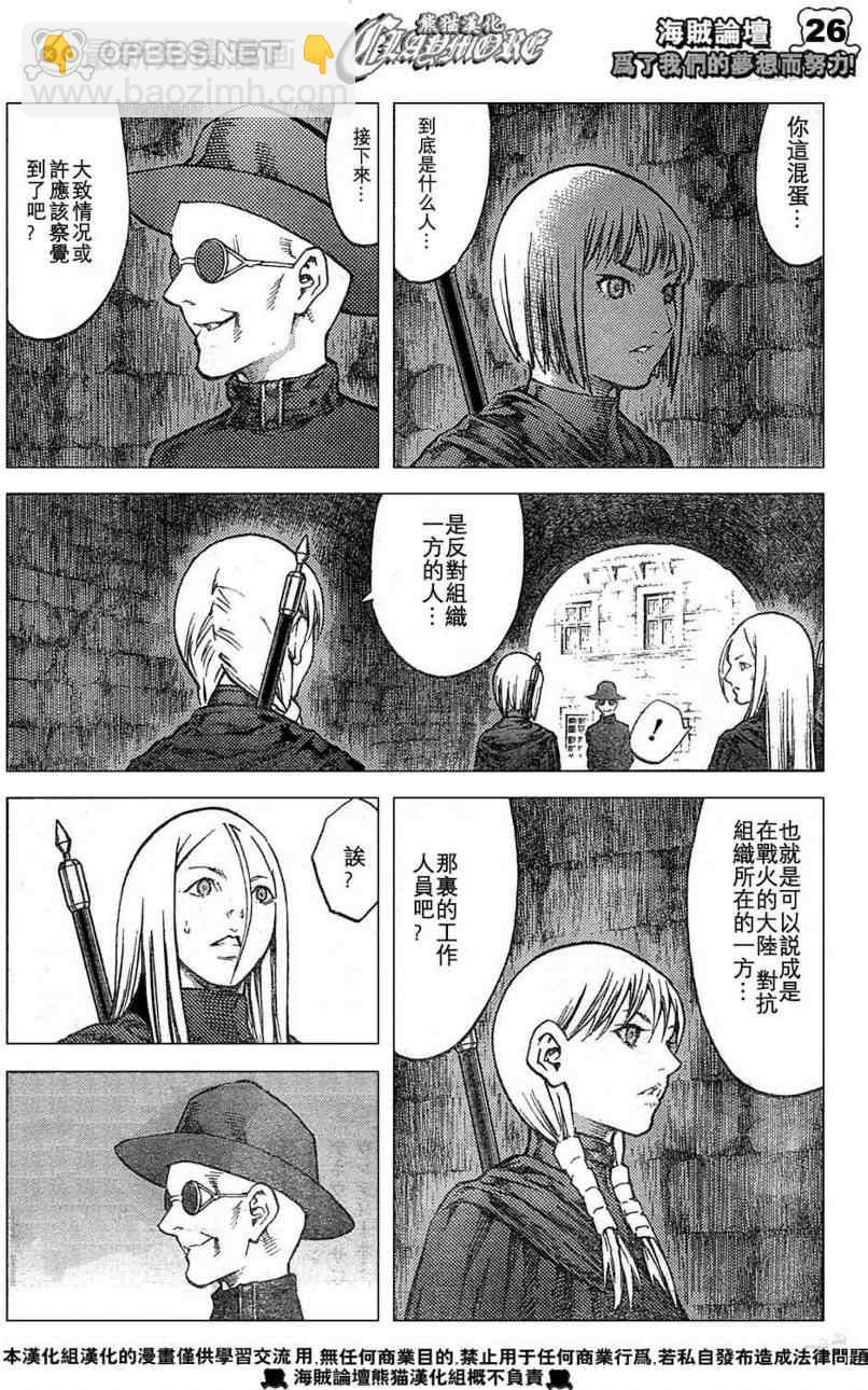 第84话23