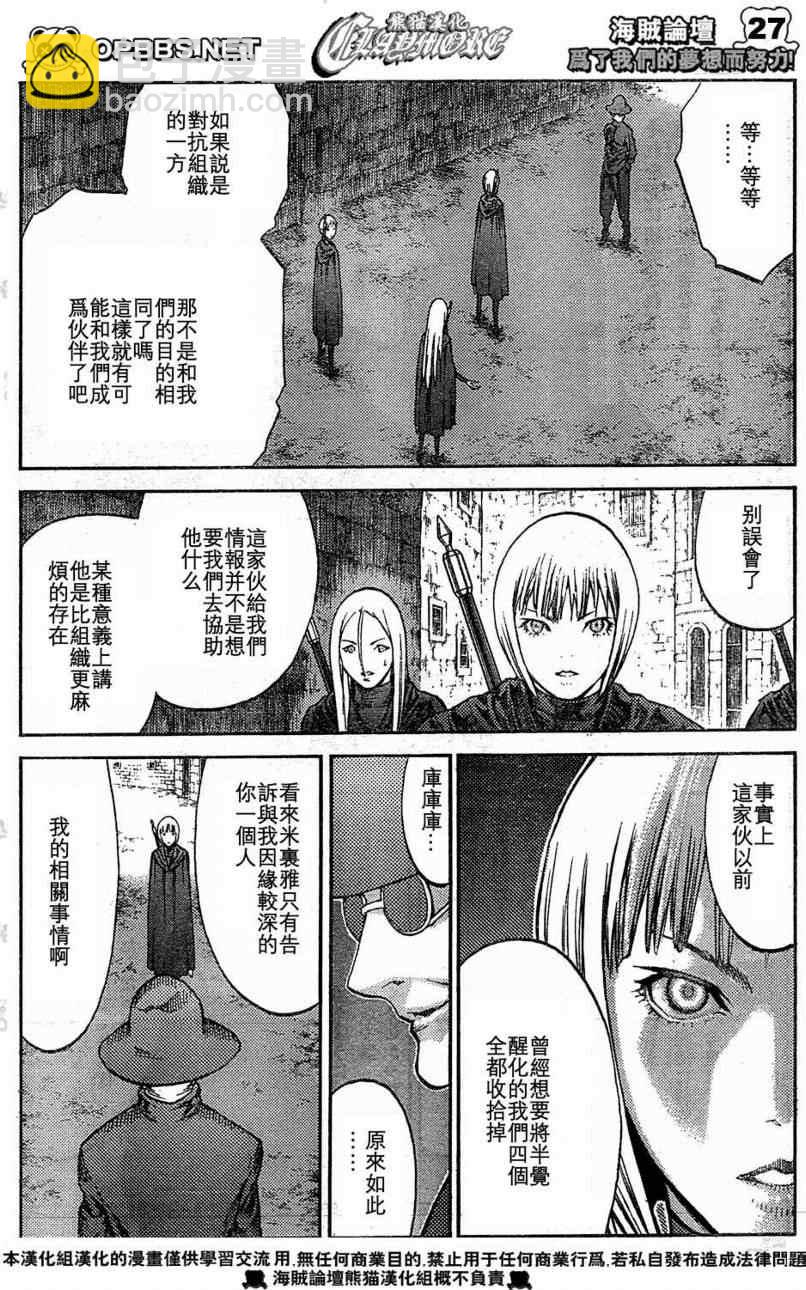 第84话24
