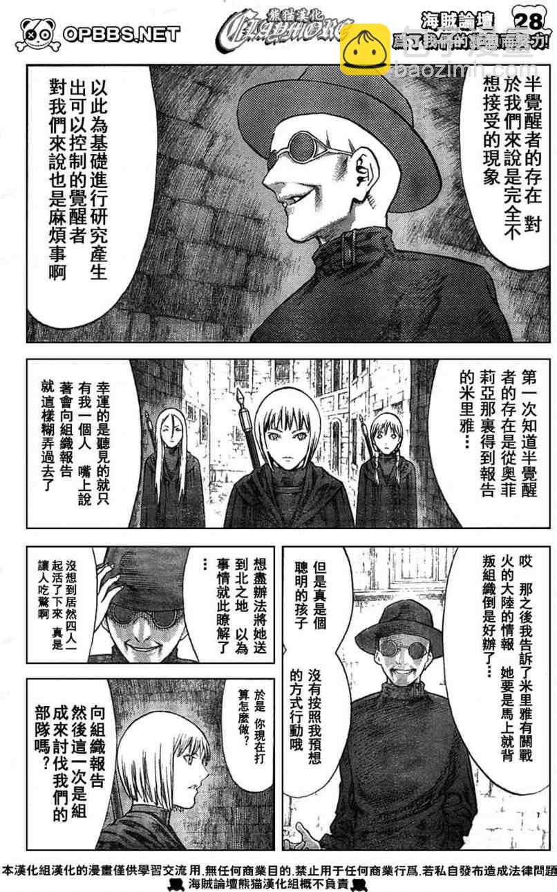 第84话25