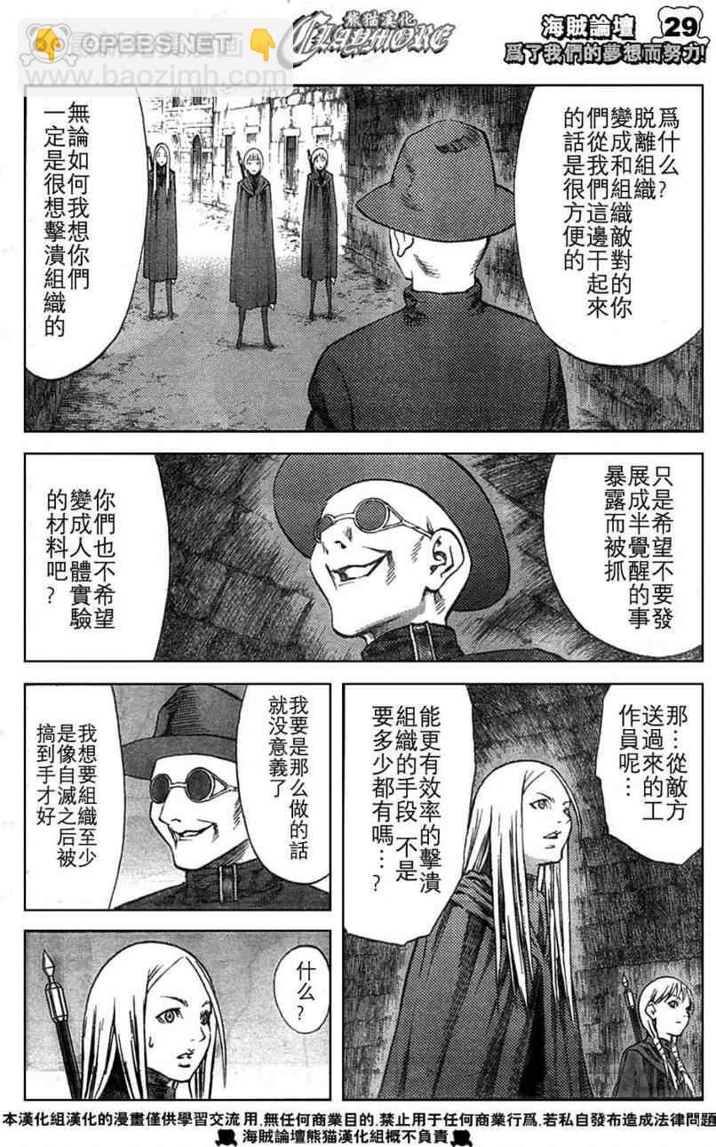 第84话26