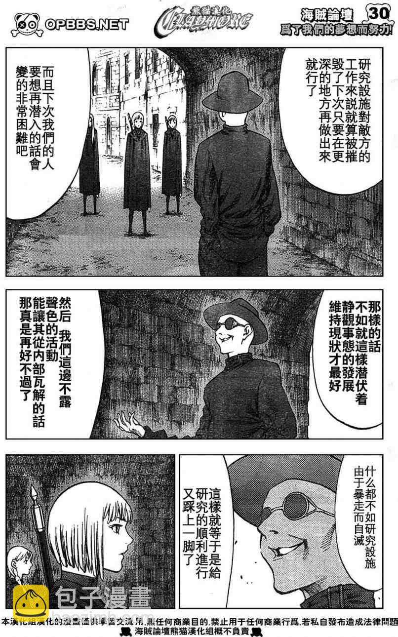 第84话27
