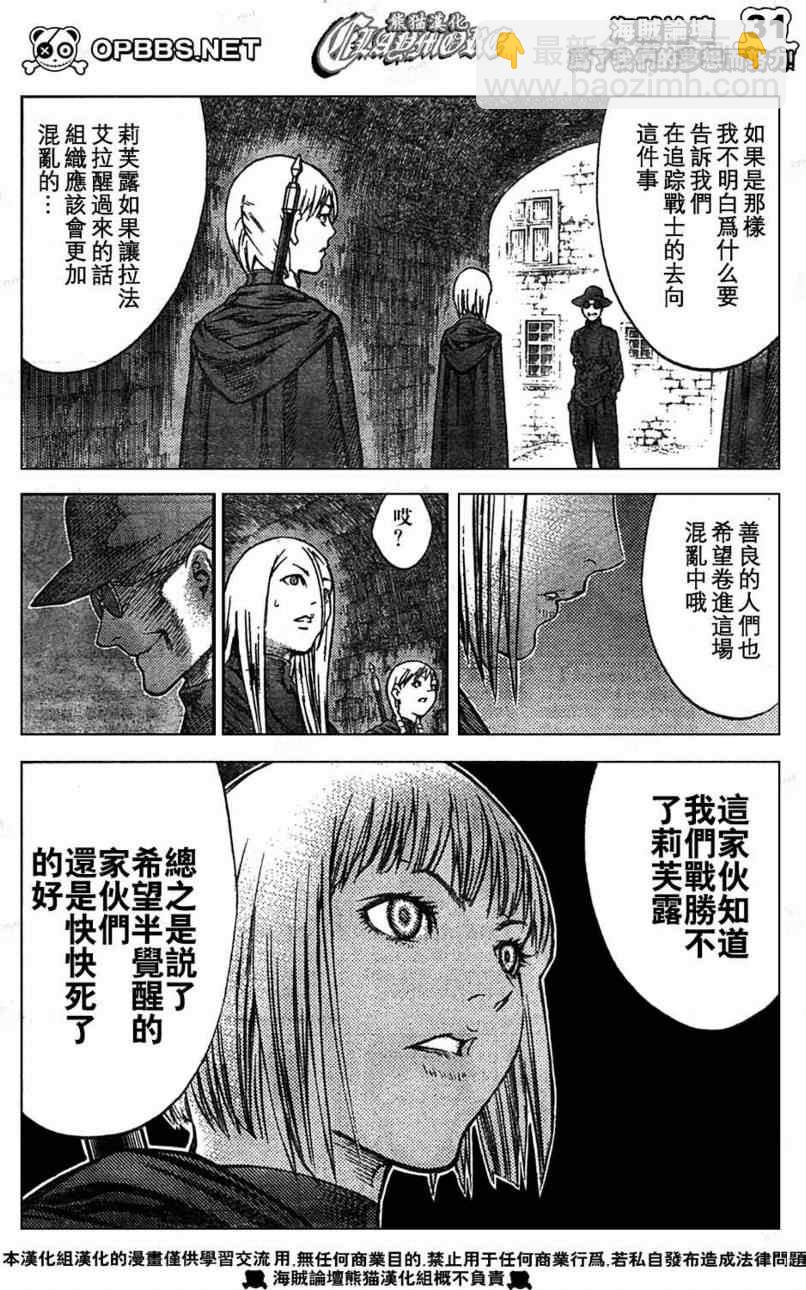 第84话28