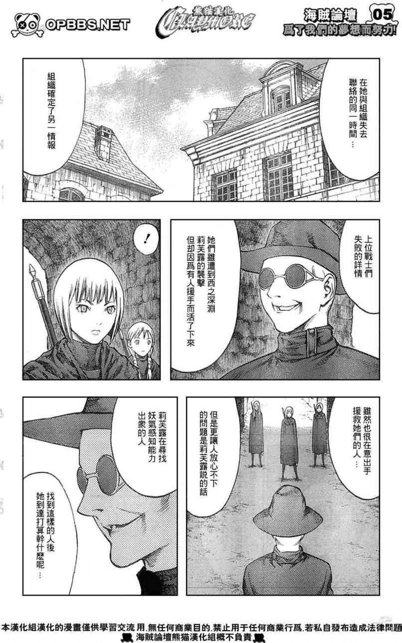 第84话3