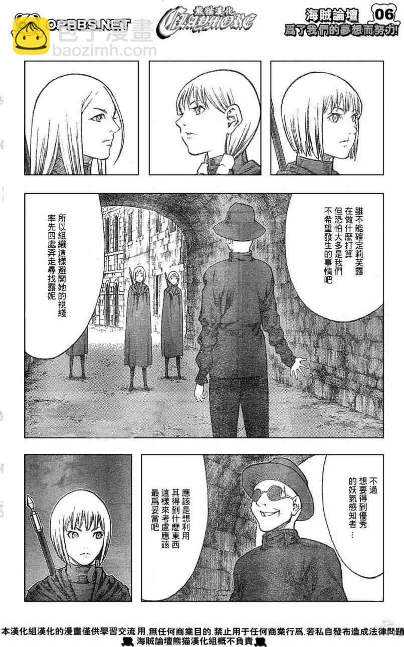 第84话4