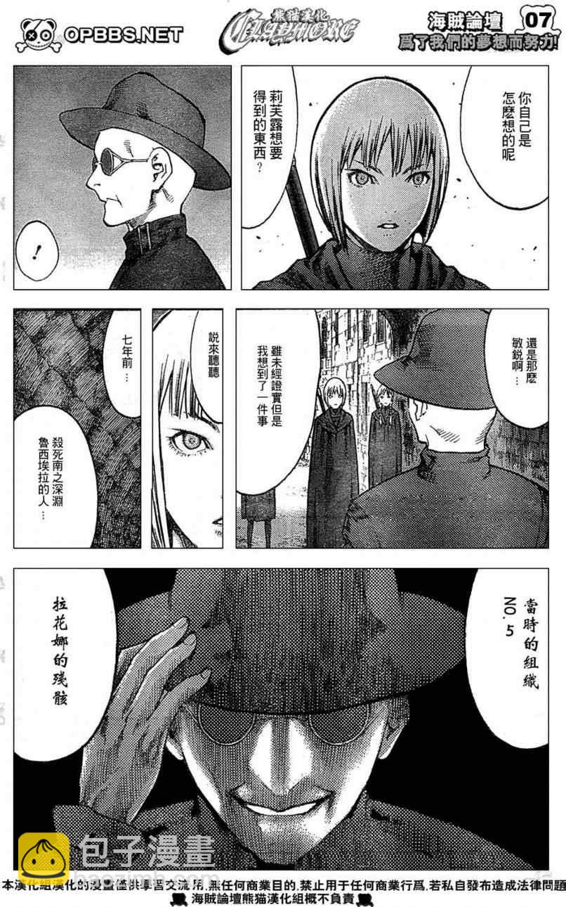 第84话5