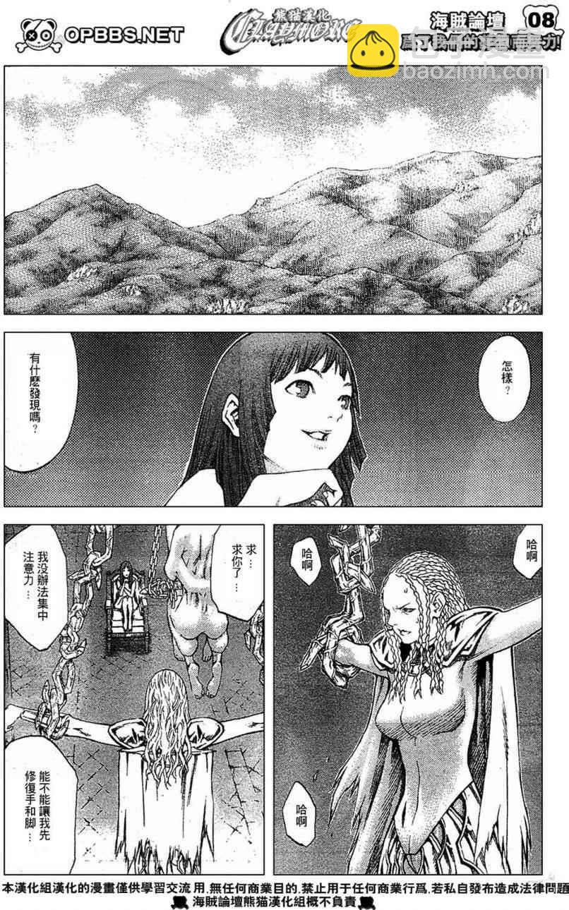 第84话6