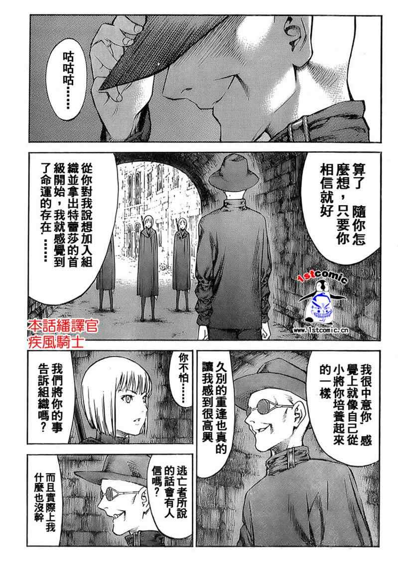 第85话0